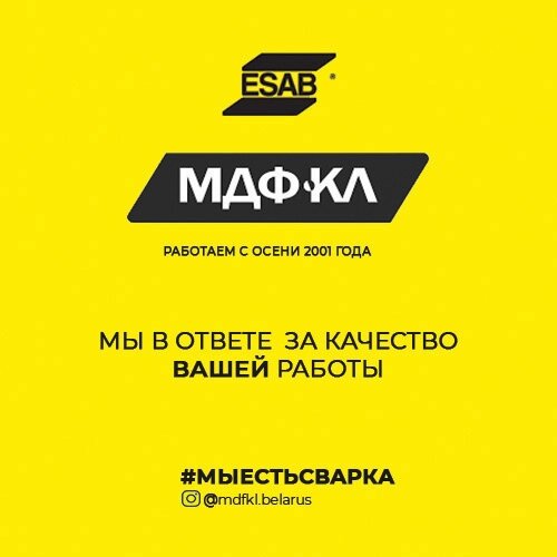 Мдф кл минск