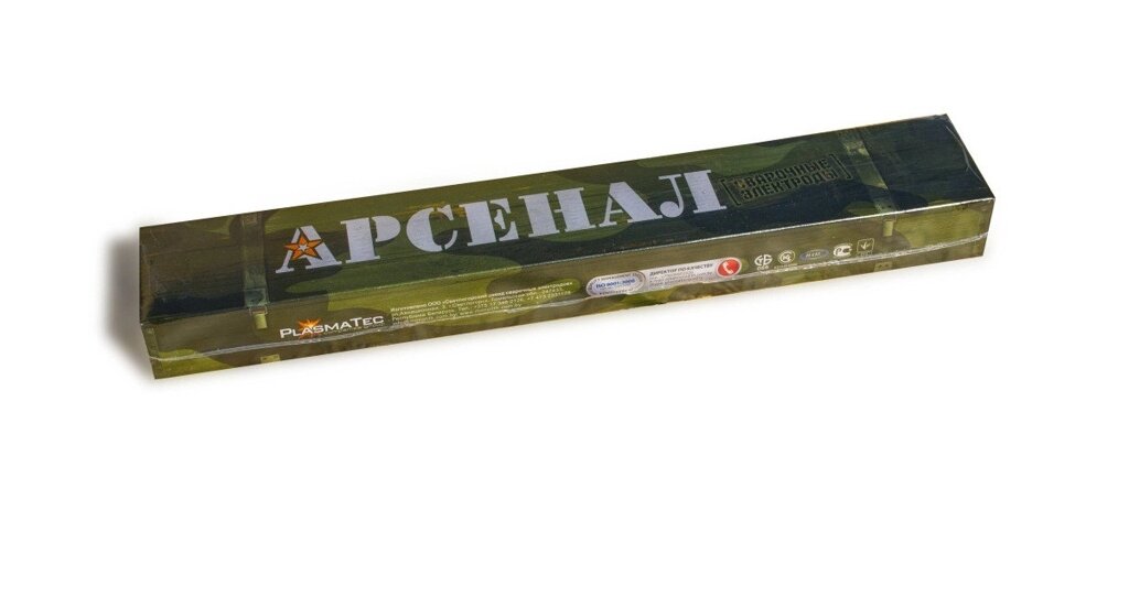 Сварочные электроды маски. Электроды Арсенал 3 мм. Электроды Арсенал МР-3 3 мм 2.5 кг PLASMATEC св000012880. Электрод Арсенал 3 мм 2,5 кг. Электроды АНО-21 2,5мм (1 кг)