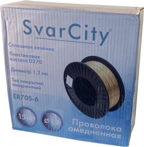 Омеднённая сварочная проволока SvarCity ER70S-6 Ø 1.2 мм (15кг) (СВ08Г2С)