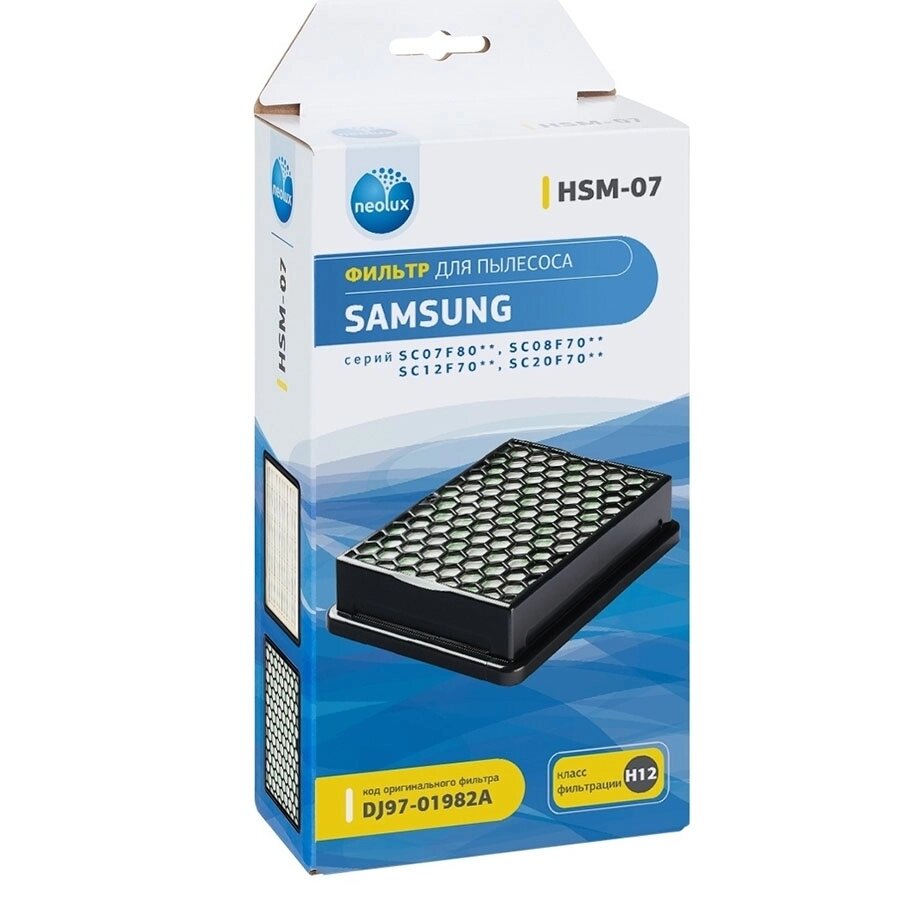 HEPA-фильтр для пылесоса Samsung SC07F80**, SC08F70**, SC12F70**, SC20F70**. (аналог DJ97-01982A) от компании ИП Сацук В. И. - фото 1
