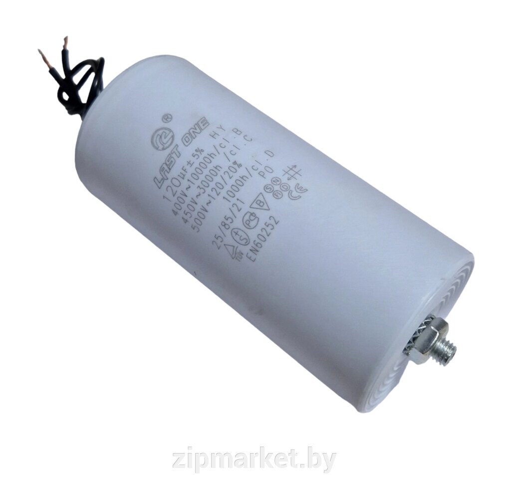 Конденсатор  120мкф 450VAC 5% (60Х130) 50Hz (60Hz) CBB60-K гибкие выв + болт пусковой от компании ИП Сацук В. И. - фото 1