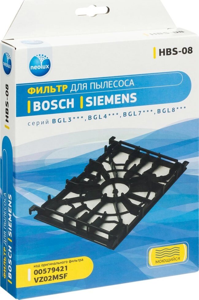 Моторный фильтр для Bosch, Siemens 00579421, VZ02MSF, 00574727, 00577227 от компании ИП Сацук В. И. - фото 1
