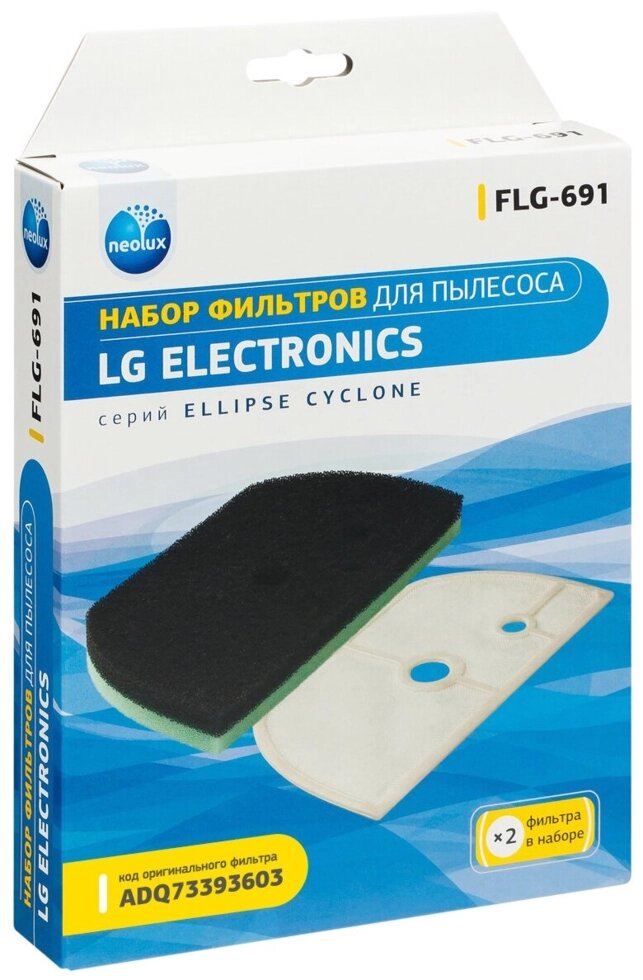 Neolux FLG-691 набор фильтров для пылесоса LG, аналог  ADQ73393603. от компании ИП Сацук В. И. - фото 1