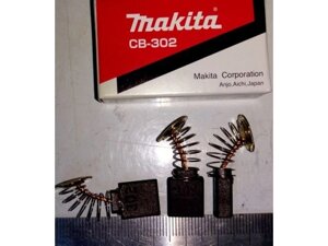 Щетки угольные Makita CB-302 автоотключение 11*5*11.5 мм