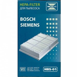 HEPA-фильтр для пылесоса Bosch, Siemens (аналог BBZ8SF1, VZ 54000)