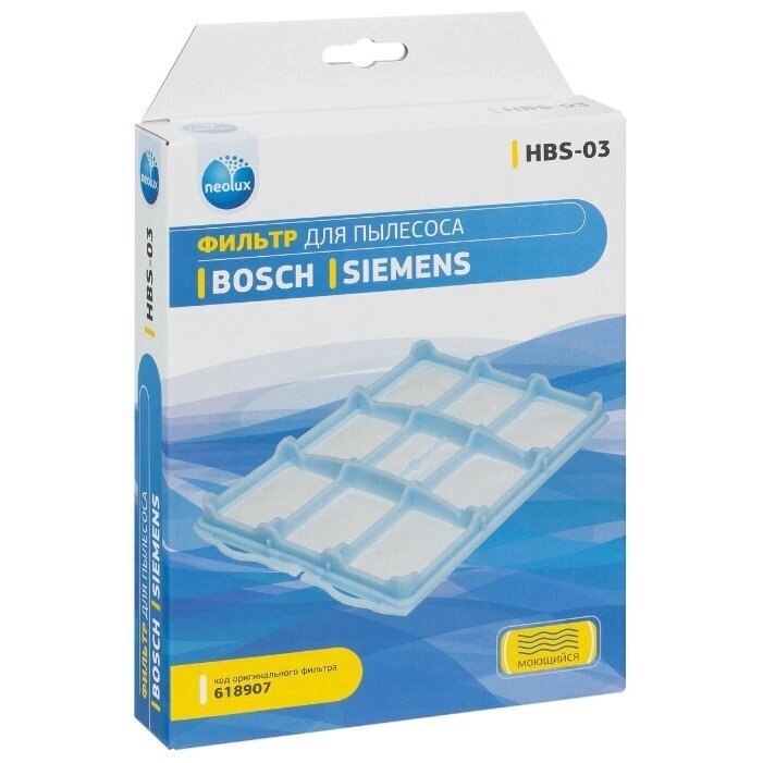 Моторный фильтр для пылесоса Bosch, Siemens (аналог 618907 / VZ01MSF) - преимущества