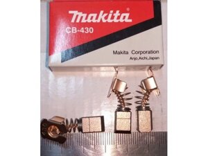 Щетки угольные Makita CB-430 7*6.5*9 мм