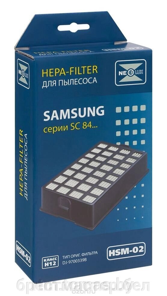 Фильтр HEPA12 для пылесоса Samsung SC8450 DJ97-00339B от компании Всё для бытовой техники(работаем только по Республике Беларусь) - фото 1