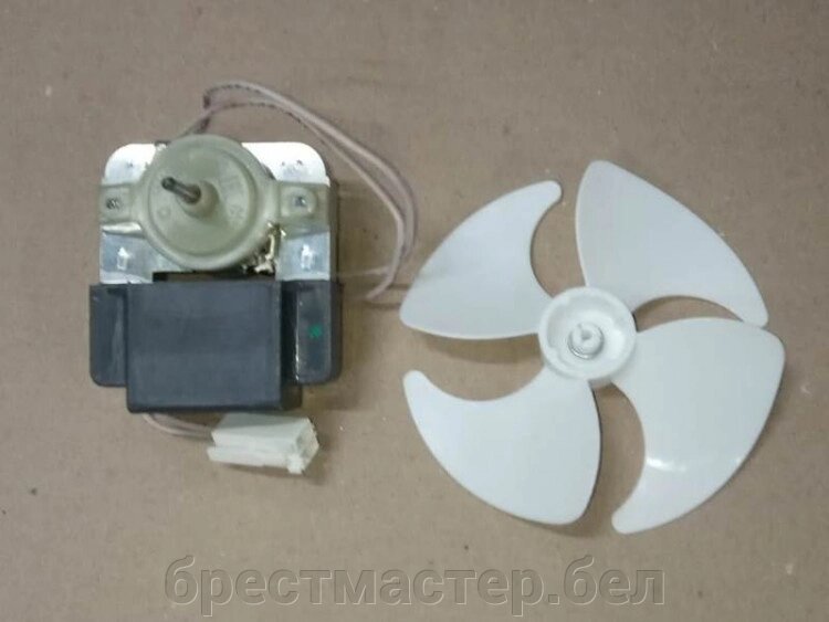 Мотор вентилятора No Frost ДАО75-0,5-3 (с крыльчаткой) для холодильника Атлант 903632220240. от компании Всё для бытовой техники(работаем только по Республике Беларусь) - фото 1
