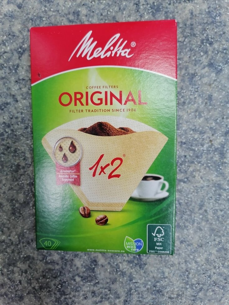 Оригинальные бумажные кофе фильтры Melitta Германия №2. 40 штук. от компании Всё для бытовой техники(работаем только по Беларуси!) - фото 1