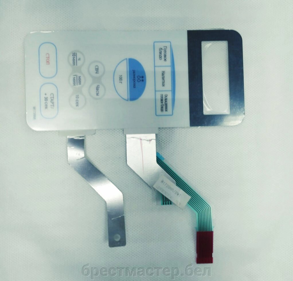 Панель сенсорная управления для микроволновых печей Samsung M1739NR от компании Всё для бытовой техники(работаем только по Республике Беларусь) - фото 1