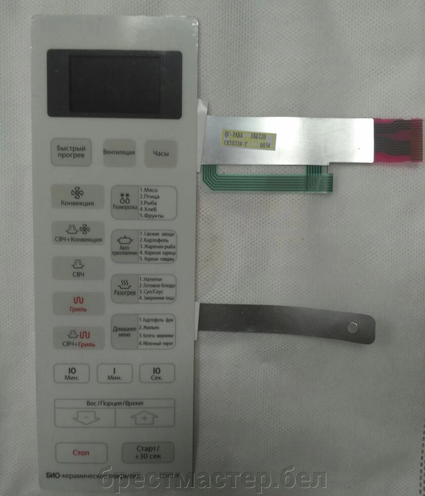 Сенсорная панель управления микроволновой печи Samsung CE1031R, DE34-00266F - розница