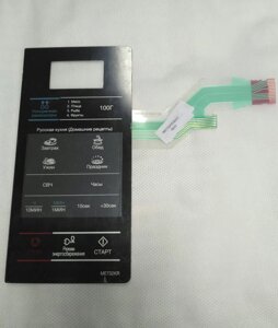 Сенсорная панель для микроволновой печи Samsung ME732KR / DE34-00387K
