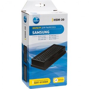 Фильтр выходной HEPA12 для пылесоса Samsung VC-F300G DJ97-01940A