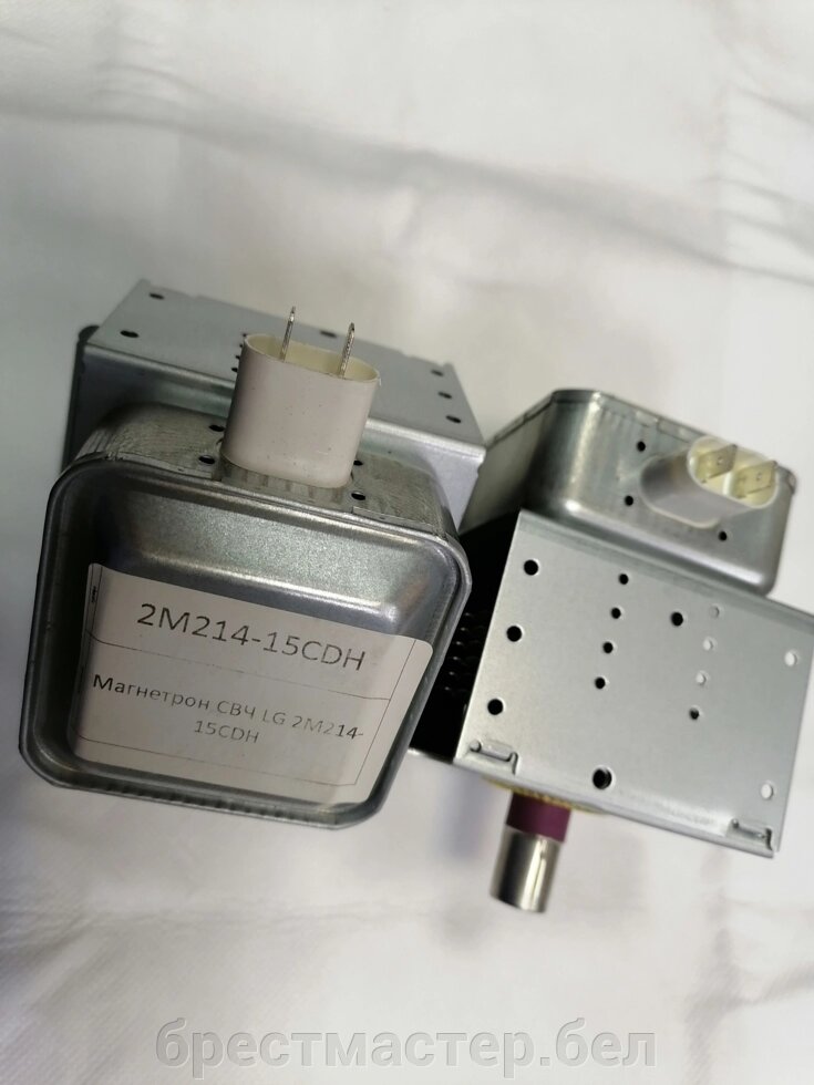 Магнетрон для микроволновой печи LG 2M214-15CDH, 2B71732F - преимущества