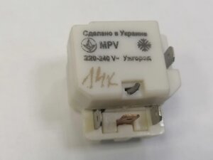 Реле пусковое для холодильника Nord ПЗР-00-4.8 (1.4A 250V)