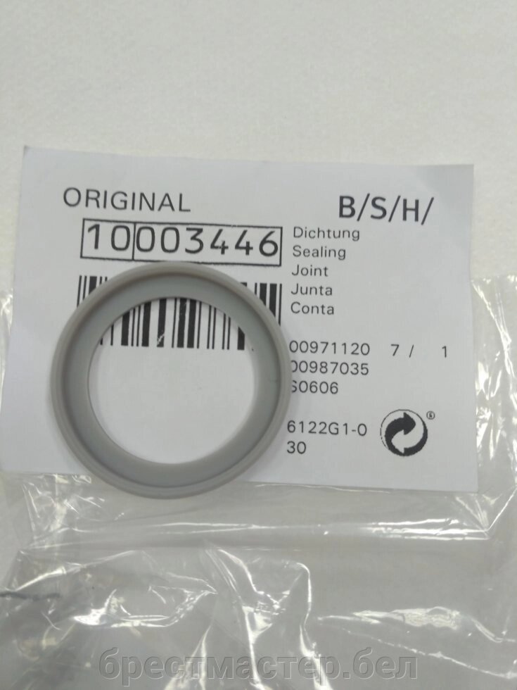 Уплотнитель шнека для мясорубки Bosch 10003446 - выбрать