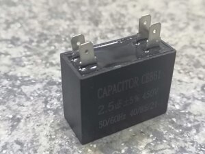 Пусковой конденсатор CBB61 2.5 uF 2.5mf 450V