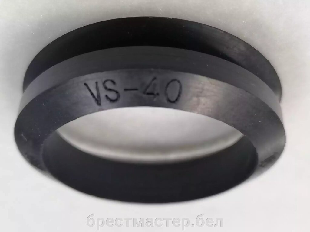 Сальник V-Ring VS-40 для стиральной машины от компании Всё для бытовой техники(работаем только по Беларуси!) - фото 1