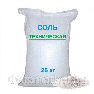 Техническая соль для дорог «Галит» (мешок 25 кг)