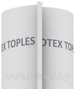 STROTEX 1300 Toples (диффузионно открытая мембрана) 75 м2
