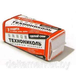 ТЕХНОРУФ Н30 1200х600х50 мм