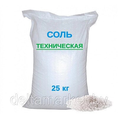 Техническая соль для дорог «Галит» (мешок 25 кг) от компании Торговый дом «ДЕЛЬТА» - фото 1