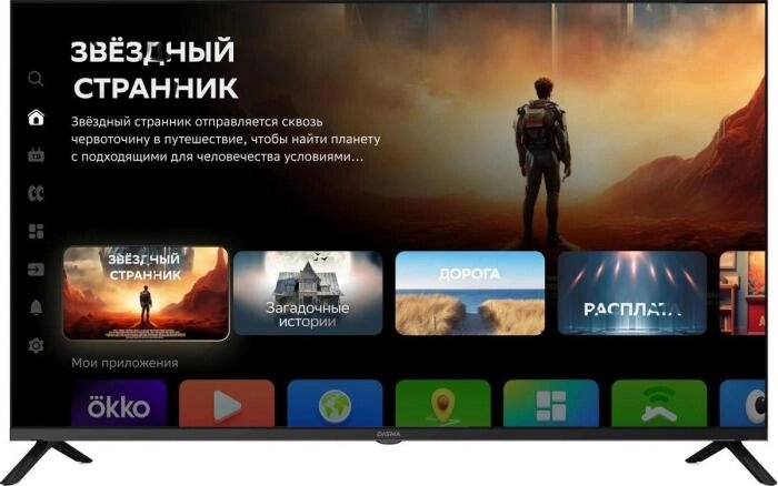 43" Телевизор Digma DM-LED43SBB36, FULL HD, черный, СМАРТ ТВ, Салют ТВ от компании 2255 by - онлайн гипермаркет - фото 1