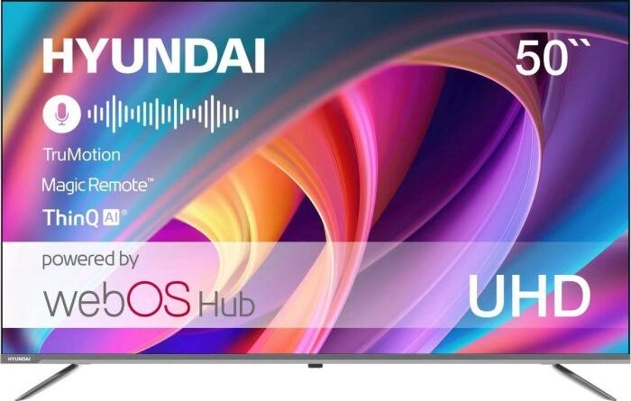 50" Телевизор Hyundai H-LED50BU7100, 4K Ultra HD, серый, СМАРТ ТВ, WebOS от компании 2255 by - онлайн гипермаркет - фото 1