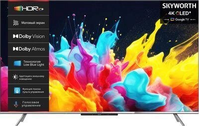 50" Телевизор SKYWORTH 50Q66G, QLED, 4K Ultra HD, серебристый, СМАРТ ТВ, Google TV от компании 2255 by - онлайн гипермаркет - фото 1