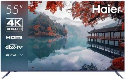 55" Телевизор HAIER Smart TV M1, 4K Ultra HD, синий, СМАРТ ТВ, Android TV от компании 2255 by - онлайн гипермаркет - фото 1