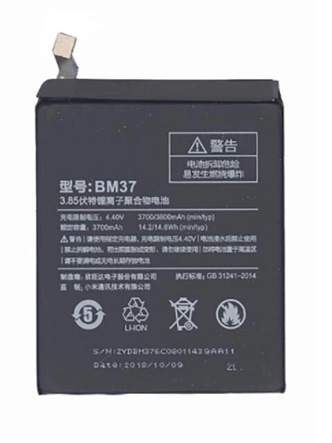 Аккумулятор Vbparts для Xiaomi Mi 5s Plus 3800mAh 14.63Wh 3.85V 062134 от компании 2255 by - онлайн гипермаркет - фото 1