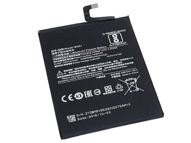 Аккумулятор Vbparts для Xiaomi Mi Max 3 066409 от компании 2255 by - онлайн гипермаркет - фото 1