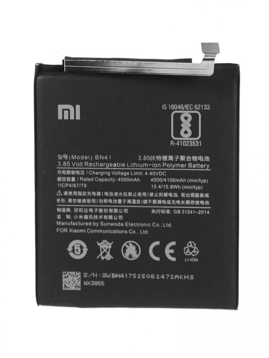 Аккумулятор Vbparts (схожий с BN41) для Xiaomi Redmi Note 4 3.7V 4100mAh 061282 от компании 2255 by - онлайн гипермаркет - фото 1