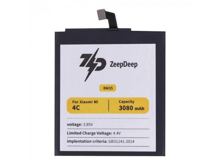 Аккумулятор ZeepDeep Asia (схожий с BM35) для Xiaomi Mi 4C 888669 от компании 2255 by - онлайн гипермаркет - фото 1
