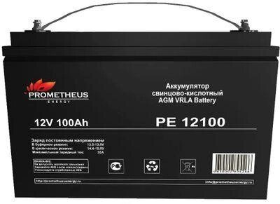 Аккумуляторная батарея для ИБП PROMETHEUS ENERGY PE 12100 12В,  100Ач от компании 2255 by - онлайн гипермаркет - фото 1