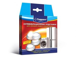 Аксессуар Антивибрационные подставки для стиральных машин и холодильников Topperr 3200