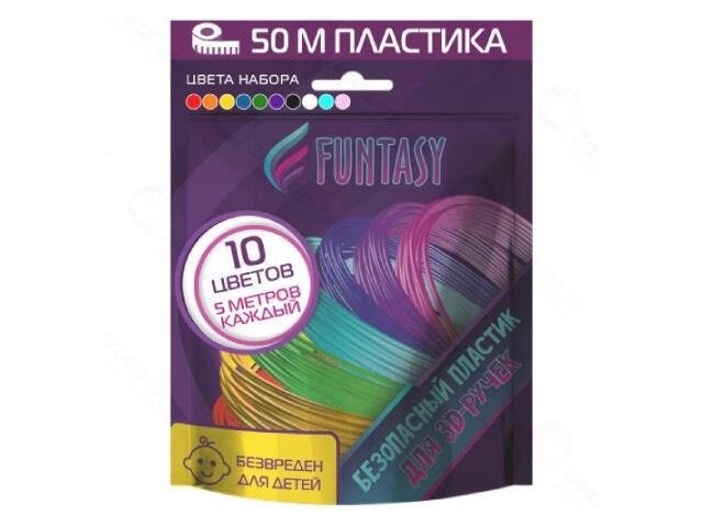 Аксессуар Funtasy PLA-пластик 10 цветов по 5m PLA-SET-10-5-1 от компании 2255 by - онлайн гипермаркет - фото 1