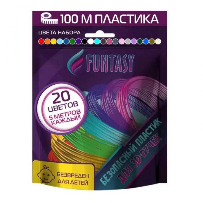 Аксессуар Funtasy PLA-пластик 20 цветов по 5m PLA-SET-20-5-1 от компании 2255 by - онлайн гипермаркет - фото 1