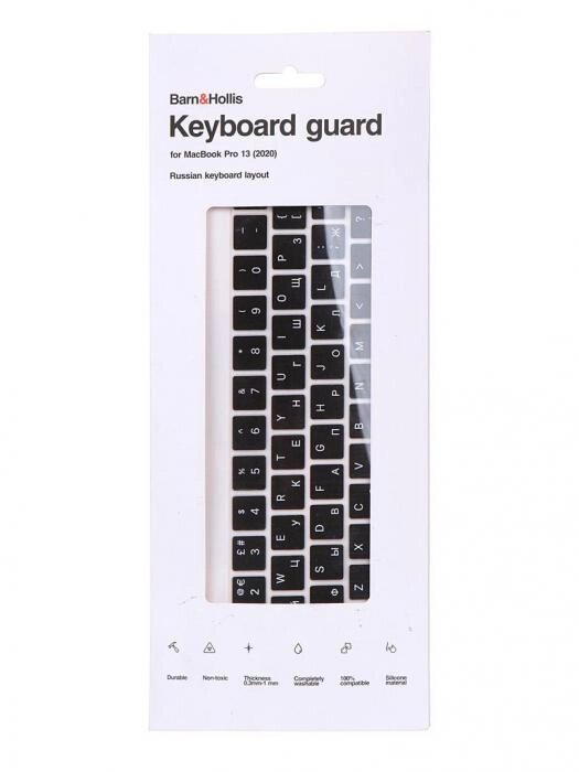 Аксессуар Накладка на клавиатуру Barn&Hollis для APPLE Macbook Pro 13 2020 Black от компании 2255 by - онлайн гипермаркет - фото 1