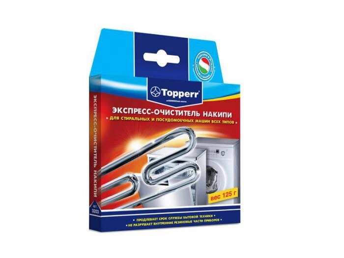 Аксессуар Очиститель накипи для стиральных и посудомоечных машин Topperr 3203 от компании 2255 by - онлайн гипермаркет - фото 1