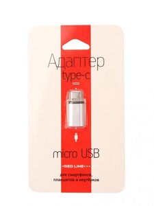 Аксессуар Red Line Adapter Micro USB - Type-C Silver УТ000013668