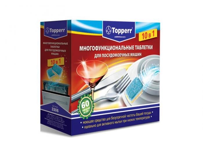 Аксессуар Таблетки для посудомоечных машин Topperr 3306 от компании 2255 by - онлайн гипермаркет - фото 1