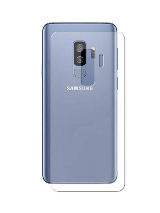Аксессуар Защитное стекло для Samsung Galaxy S9 Plus Onext 3D Back от компании 2255 by - онлайн гипермаркет - фото 1