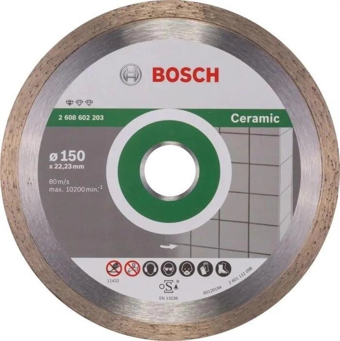 Алмазный диск Bosch 2608602203,  по керамике,  150мм,  22.23мм, 1 от компании 2255 by - онлайн гипермаркет - фото 1