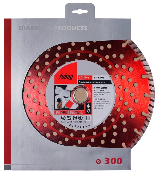 Алмазный диск (по камню) Stein Pro 300х2,8х25,4/30 FUBAG 11300-6 от компании 2255 by - онлайн гипермаркет - фото 1