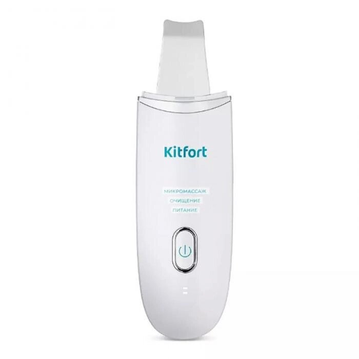 Аппарат для ультразвуковой чистки лица Kitfort KT-3190 от компании 2255 by - онлайн гипермаркет - фото 1