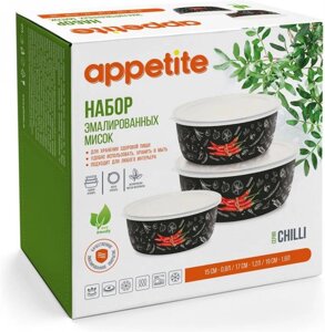 APPETITE 1DM47PL Chilli мисок эмал 3пр пласт/кр