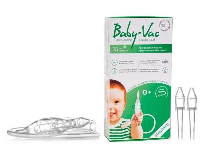 Аспиратор назальный соплеоотсос детский для носа Baby-Vac от компании 2255 by - онлайн гипермаркет - фото 1