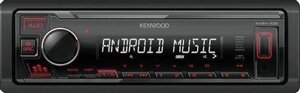 Автомагнитола Kenwood KMM-105